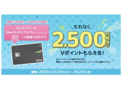 ゆうちょ銀行」が1位を独占！金融機関に勤めたことのある人が