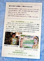 はがき
