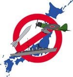 非武装