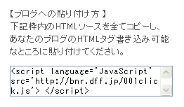 HTMLソース