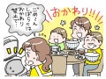 「子どもの間食のおにぎりをやめた」「お腹いっぱい食べさせてやれない」米価格の高騰に苦しむ親たち…