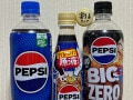 普通のペプシとは違う？ 最適な濃さは？ 濃縮コーラ「おうちドリンクバー ペプシコーラ」実験リポ！