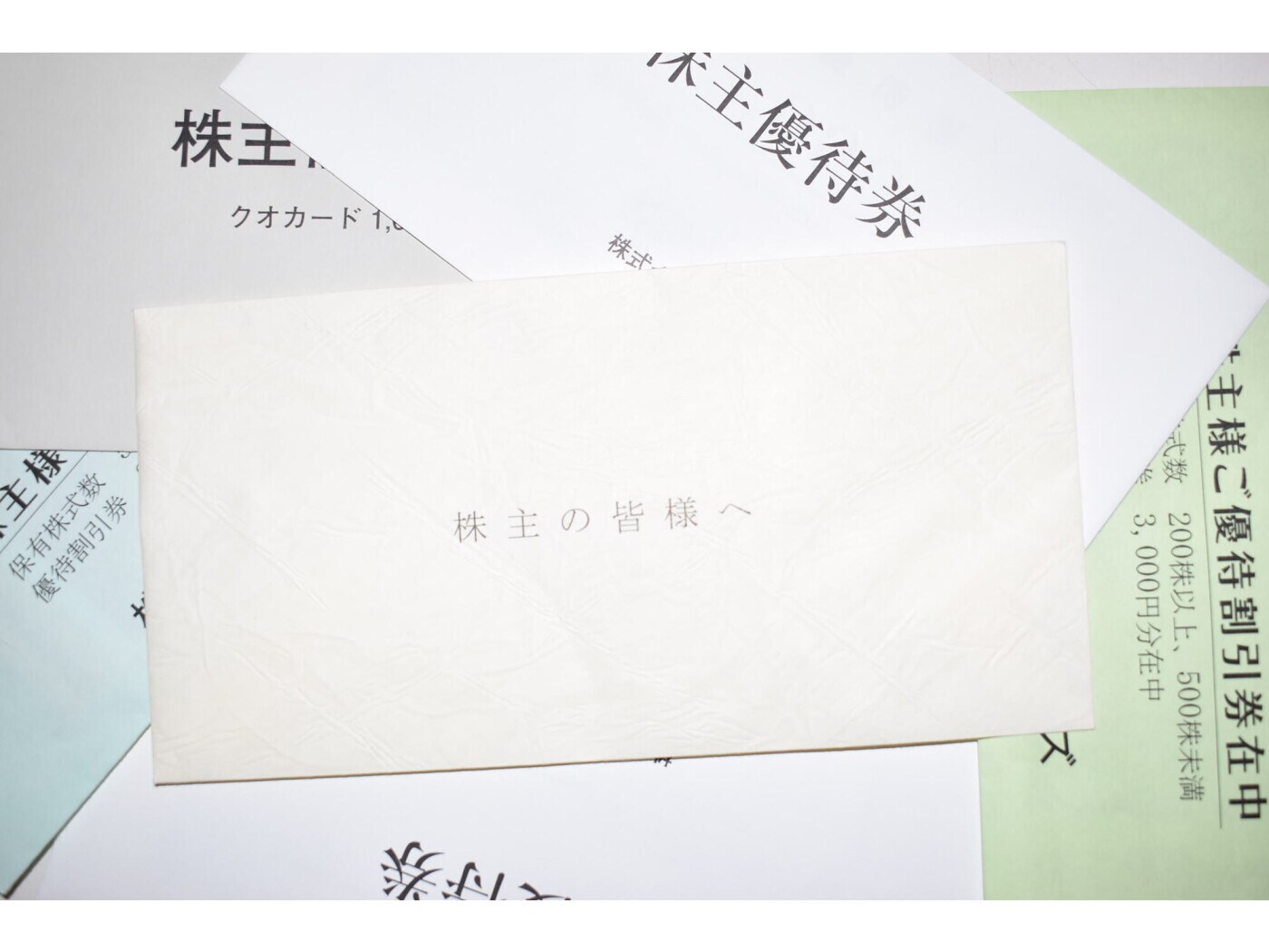 47歳・リスク資産1億5000万円男性「1000株でクオカード3万円分