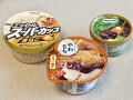 和スイーツが好きなら食べなきゃもったいない！ コンビニで手軽に買える絶品「新作和アイス」3選