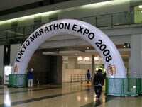 マラソンEXPO