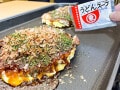 「最高やで～」お好み焼きにもうどんスープ？ ヒガシマル醤油が教える“アレンジレシピ”が話題