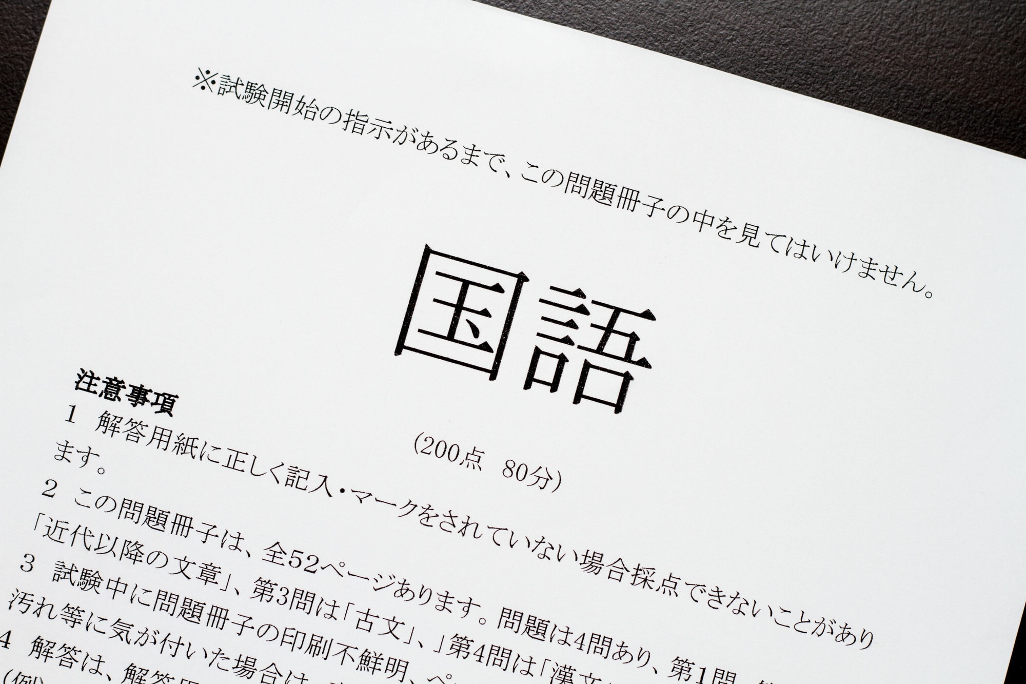 サレジオ学院中学校 帰国生入学試験問題　2025年度 サレジオ学院中学校 2025年度 過去問 - メルカリ