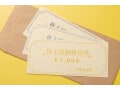 「昨年は吉野家5000円分も選べた」60歳男性が手放さないPR TIMESの株主優待