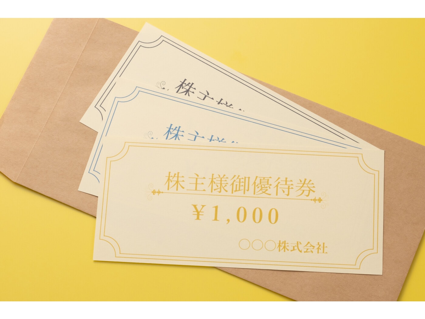 Yahoo!オークション -「renta 優待」の落札相場・落札価格