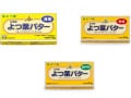 よつ葉乳業がバターを自主回収 「これからも買います」「頑張れ～」SNSでは応援の声が集まる