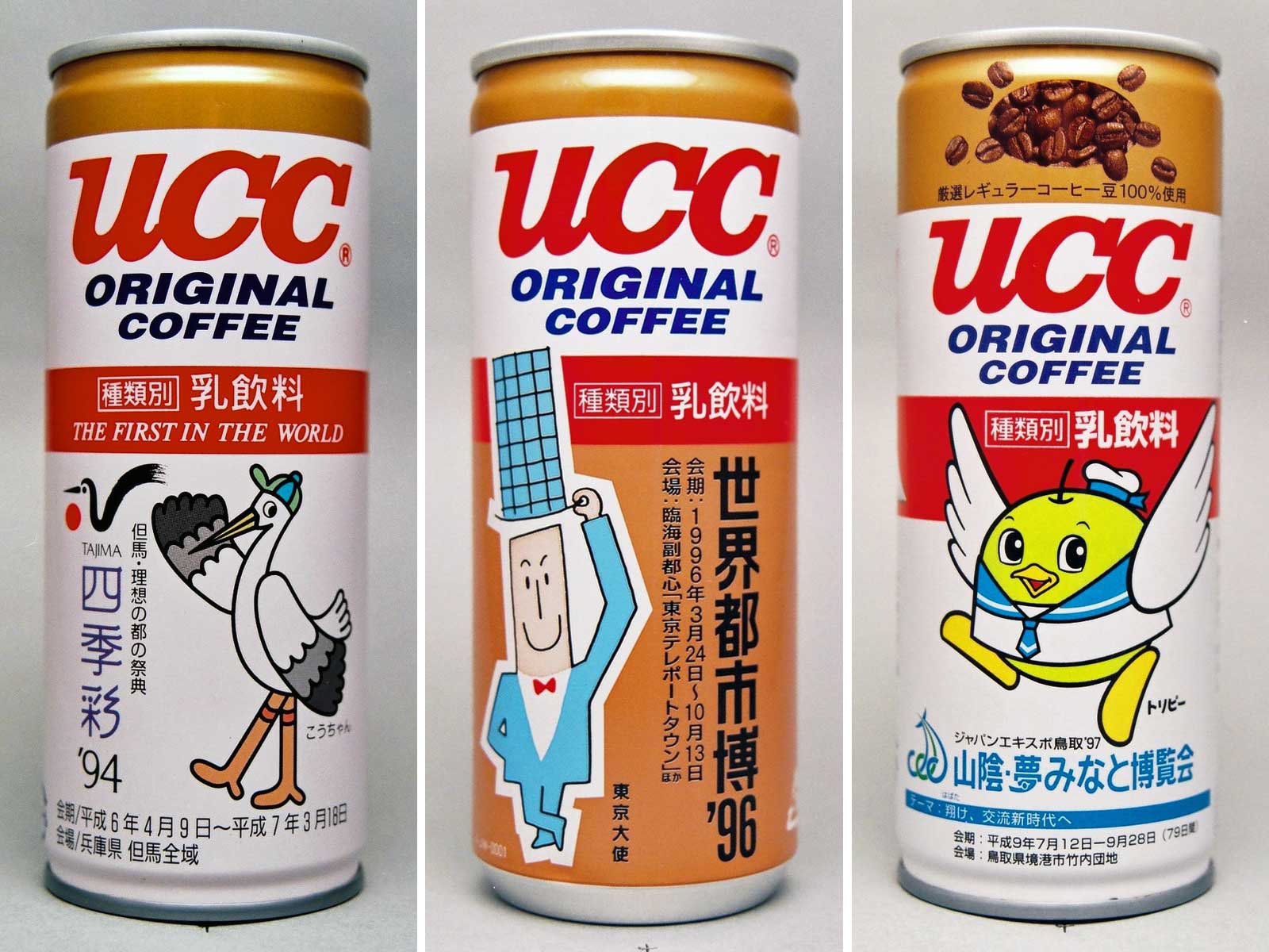 2/3 1970年「大阪万博」でヒットした世界初の缶コーヒーが復刻！「UCC