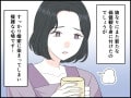 【マンガ】「私の親友はママ」と言っていたのに…娘の結婚を心から祝福できないシングルマザーの喪失感