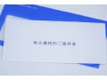 株価2倍＆優待4000円分　27歳男性が長期保有する「35期連続増収」の株主優待銘柄