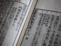 株式投資はギャンブルではない？司馬遷とピケティ、2000年の歴史が物語る投資の意義って？