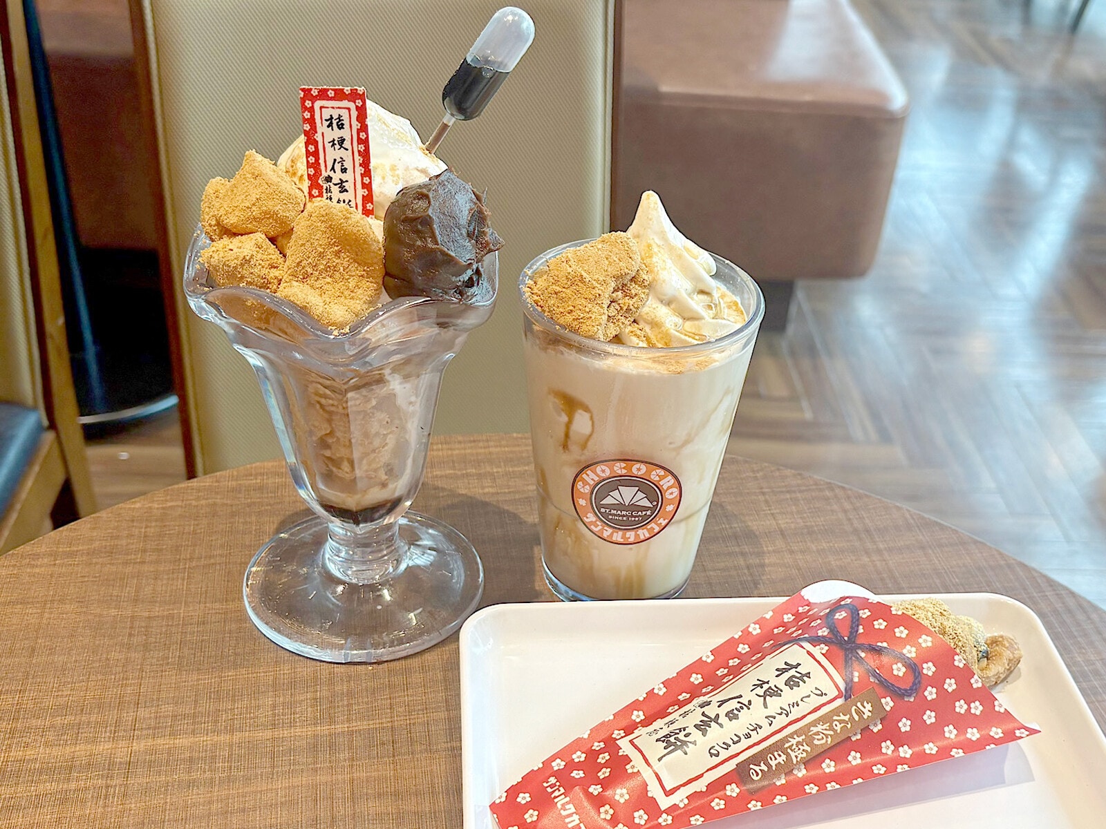 STREAMER COFFEE COMPANY…渋谷 [カフェ] All About