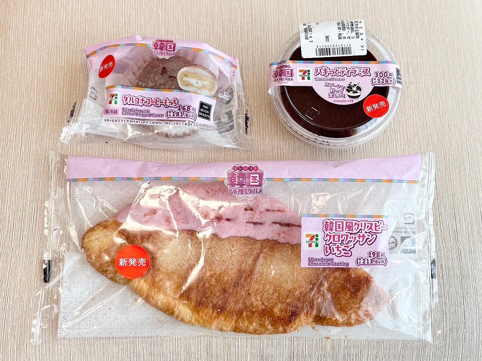 ジョージアコーヒー 懸賞品 限定キャンペーン冬用コート