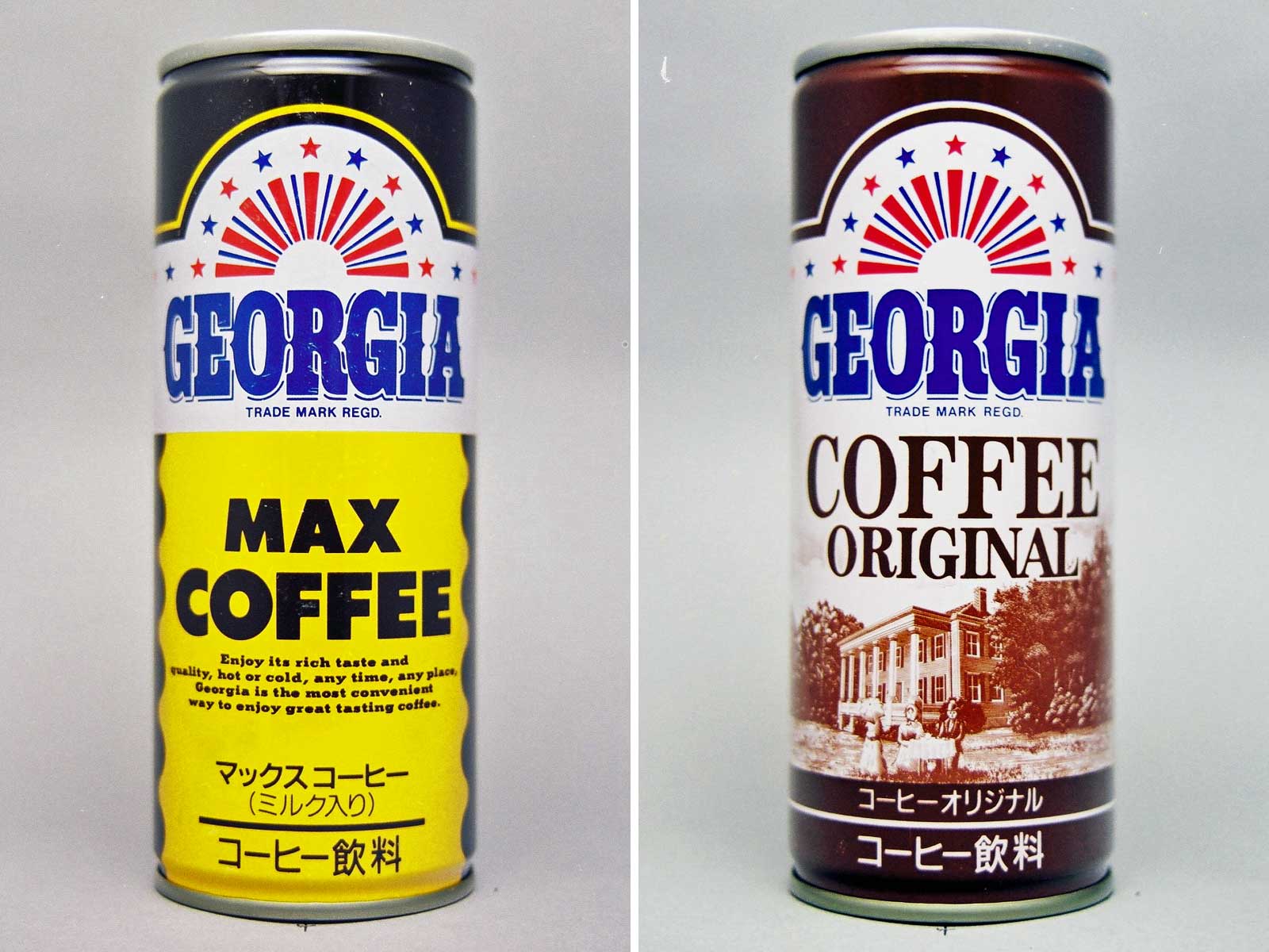 50周年記念】なぜ「マックスコーヒー」は千葉名物といわれるのか