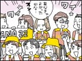【マンガ】「間違いでした…」夫の趣味に付き合ってみて気付いた“子ども独立後の夫婦の過ごし方”