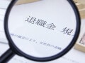 たった1日の差で「失業手当50万円」が消えるって!？ 会社員は「64歳で退職」が得する理由