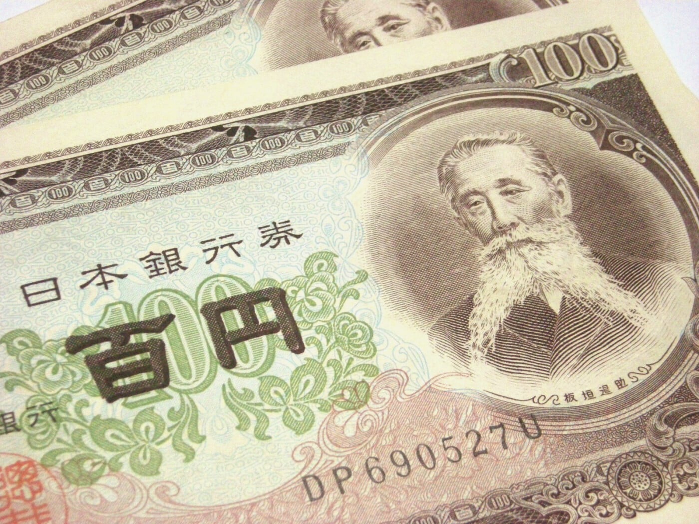 旧紙幣　昔のお札　藤原20円札　タテガキ　高橋50円　板垣退助100円　R45 楽天市場】【未使用】高橋是清50円札（日本銀行券B号50円） 未