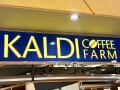 「今すごく売れています！」の言葉通り…【カルディ】店員さんに聞いた「絶品ひんやり夏ドリンク」3選