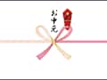 お中元を贈るあなたに…　簡単！お中元データ管理*1
