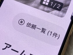 KOTO　他の方の購入は御遠慮ください　　11日までのお値下げ価格 cd82c86a335566805c993bf65f9aab
