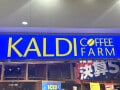 「人気の理由は食べて納得…！」【カルディ】店員さんに聞いた「今売れている韓国グルメ」3選