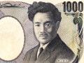 野口英世の千円札が「8万2000円」に大化け！ 高額となった一番の理由は「出来立てほやほや」だから!?