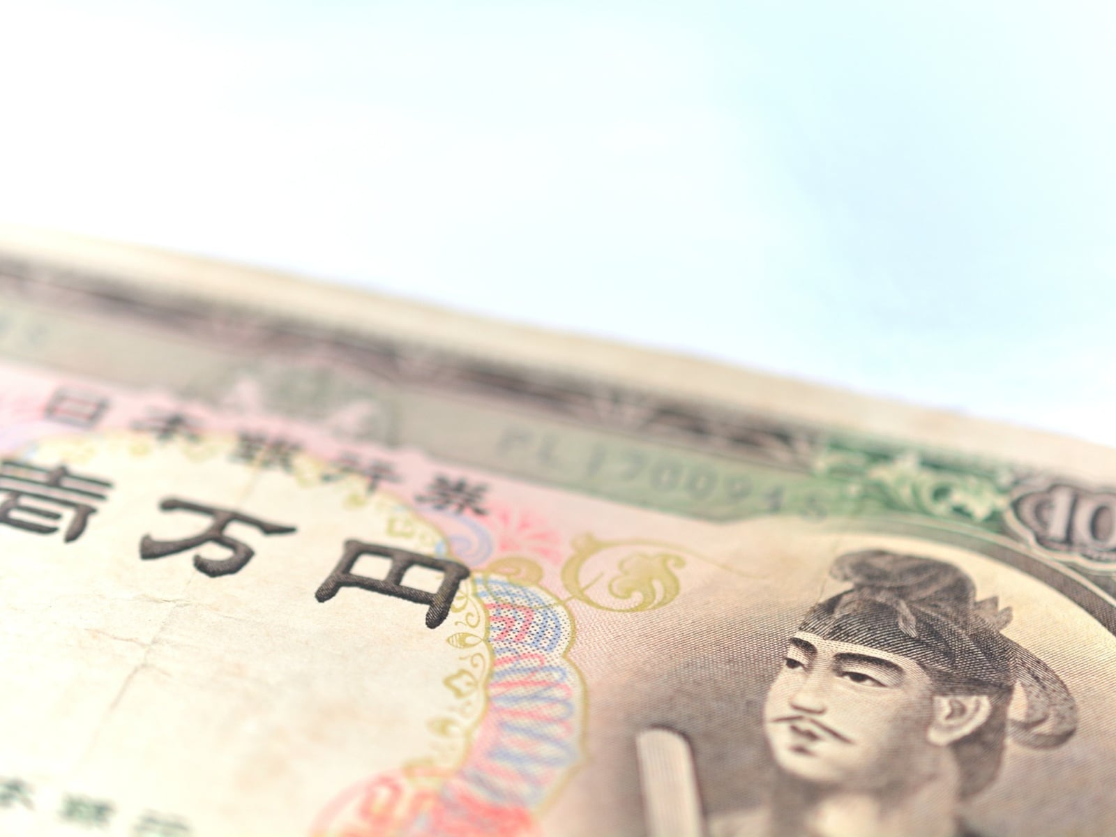 聖徳太子の一万円札が「22万円」に大化け！ ひと目見ただけでは