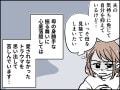 【マンガ】「いっそ見捨ててしまいたい…」毒親の介護と育児の「ダブルケア」に悩む40歳女性の憂鬱