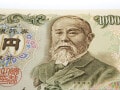 “沖縄県だけ”で流通した千円札が12万円で落札！ 残存数が極めて少ない「レア紙幣」の秘密とは？