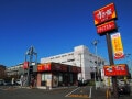 すき家が定番「牛丼」を値下げ、並盛450円に！吉野家・松屋と比較してみた
