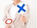 日本の教育には愚かな「禁止令」が蔓延している！ 親や教師が子どもから奪う「大切なもの」