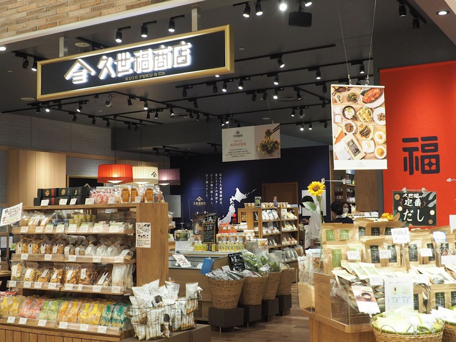 久世福商店】中の人に聞いた！2025年夏のヒットランキング、2位「万能