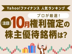 鮮度抜群 即日発送 10月・11月度引換 極上極み 人気銘柄 本格芋焼酎 森伊蔵 1800ml / 25度 2本セット 最新ラベル させぼeコイン