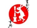 「まかないこすめ」でつや肌づくりの春化粧