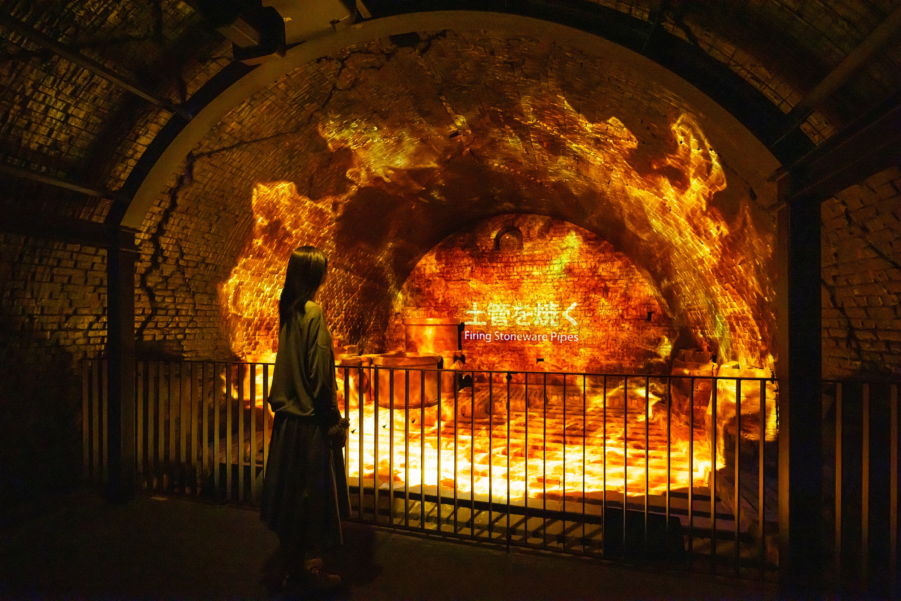煉瓦造の窯の中では窯プロジェクションを鑑賞できる