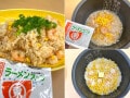 「まじで神です」「ギルティでうまそう」ヒガシマル醤油の“ラーメンスープ”で作る炊き込みご飯が話題