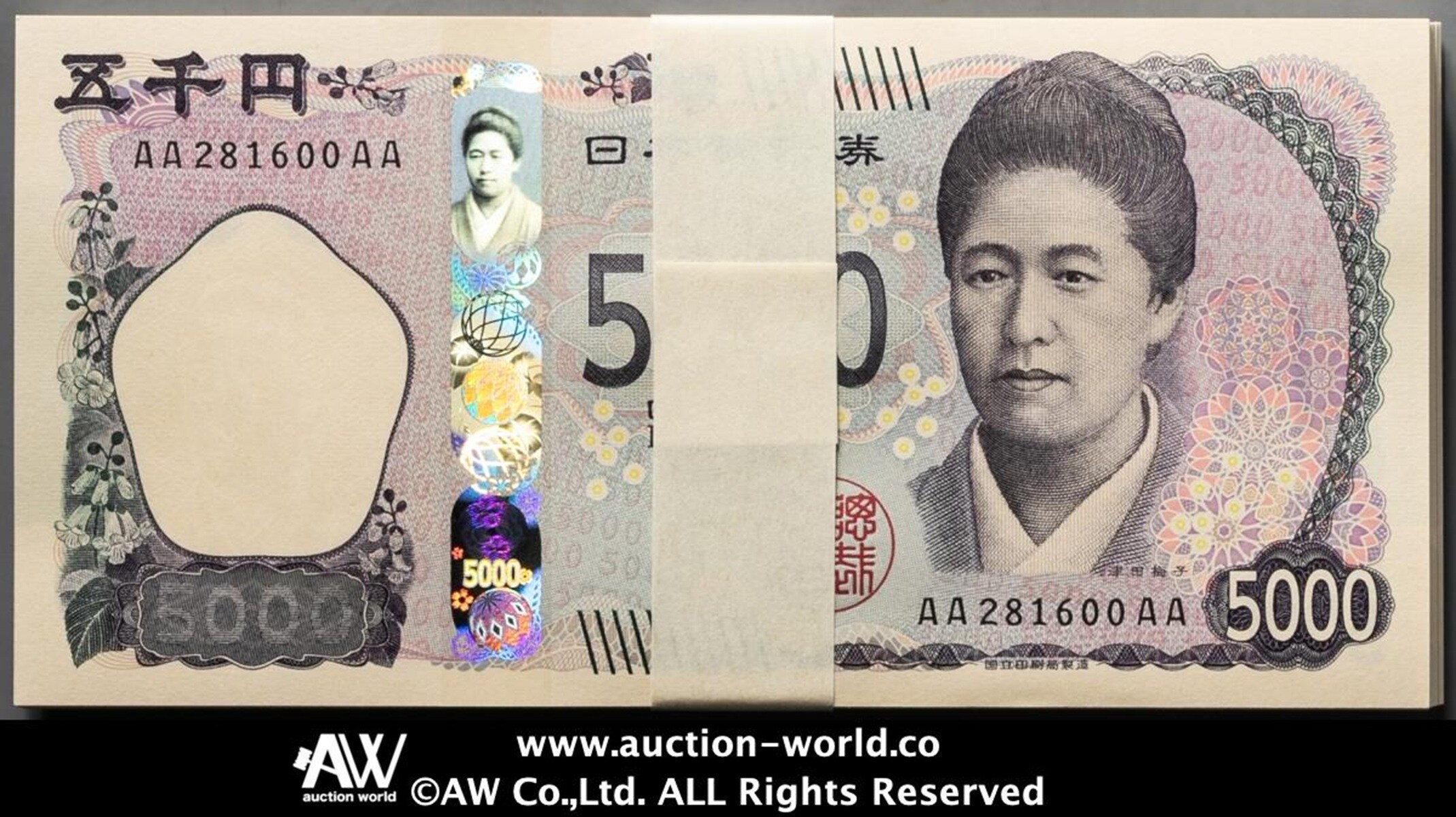 津田梅子の五千円札100枚束が「65万円」に化けた！ ＋15万円の