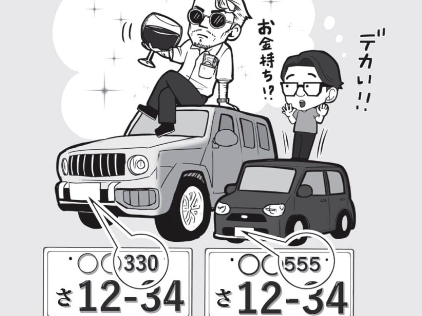 スポーツ選手がよく着けているファイテンの「ネックレス」、どのような
