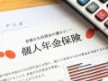 月の年金17万5000円「個人年金保険をかけておけばよかった。ものすごく後悔してる」69歳の誤算