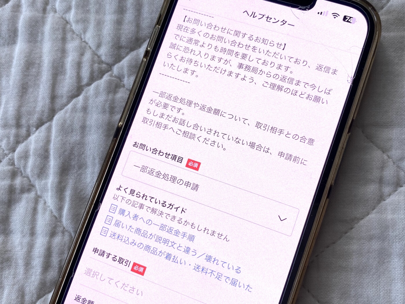 てい　値下げ交渉OK⇔不可有り☆ コピペOK】メルカリ値下げに応じる場合のコメント例文55選 - ノア