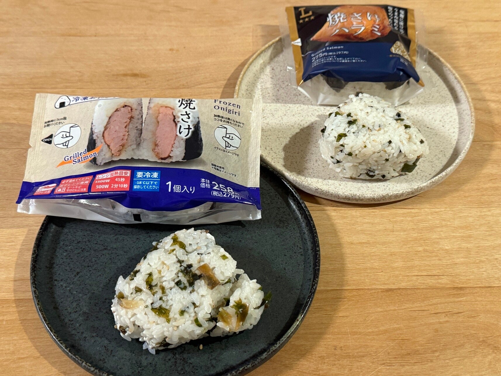 販売店舗が増加中！【ローソン】話題の「冷凍おにぎり」実食リポ！普通