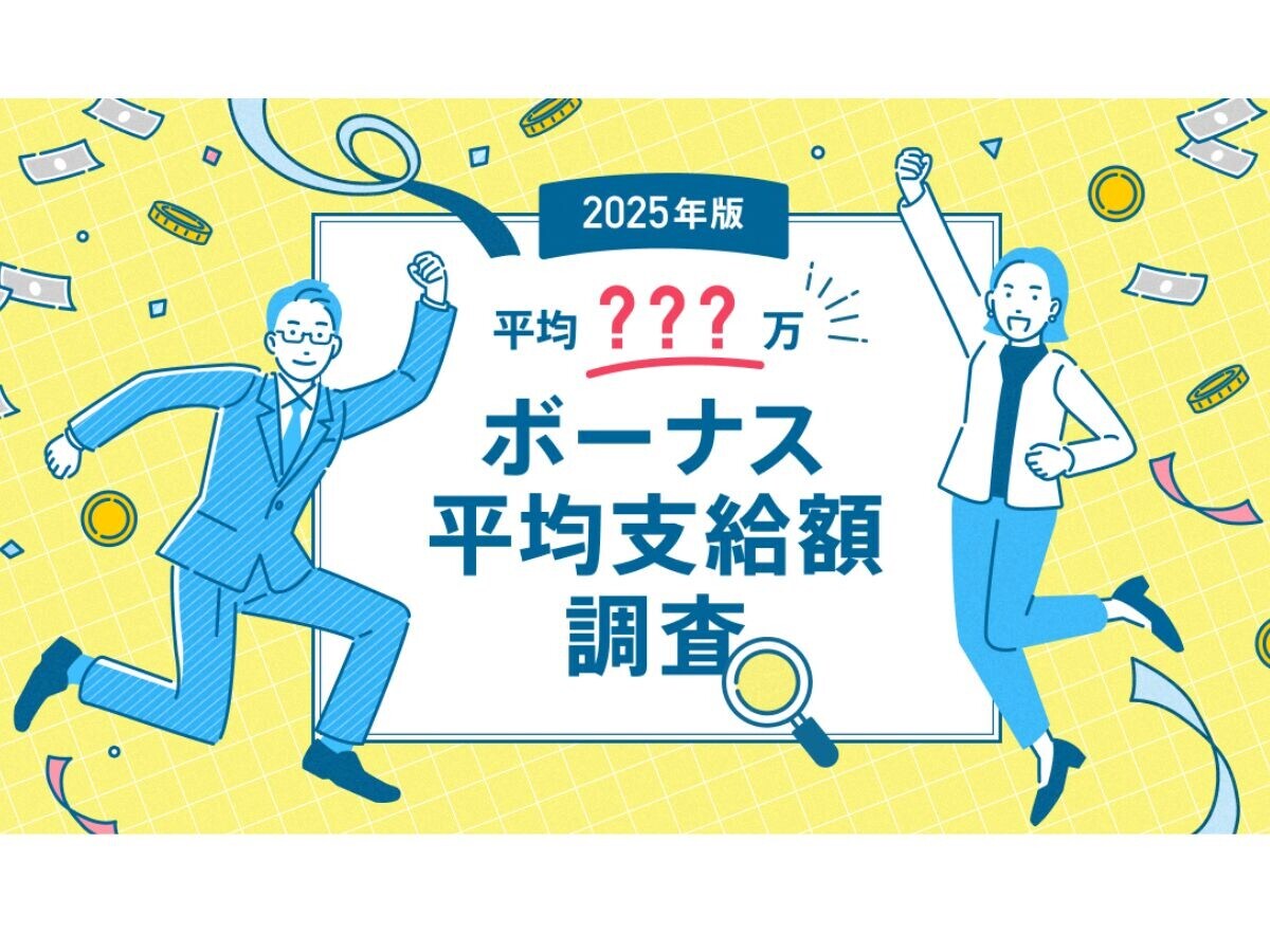 4・5・6月の残業代で社会保険料が上がる!? [仕事・給与] All About