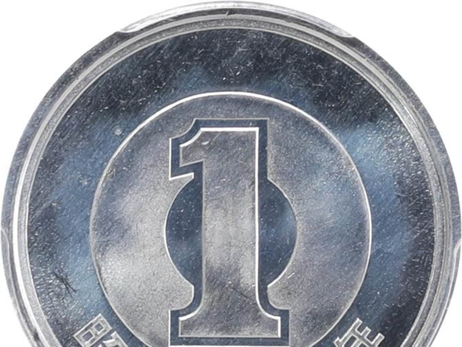 現行の1円玉が「2万6000円」に大化け！普通の1円玉と同じようで何かが違う…「レア硬貨」の特徴とは？ [社会ニュース] All About