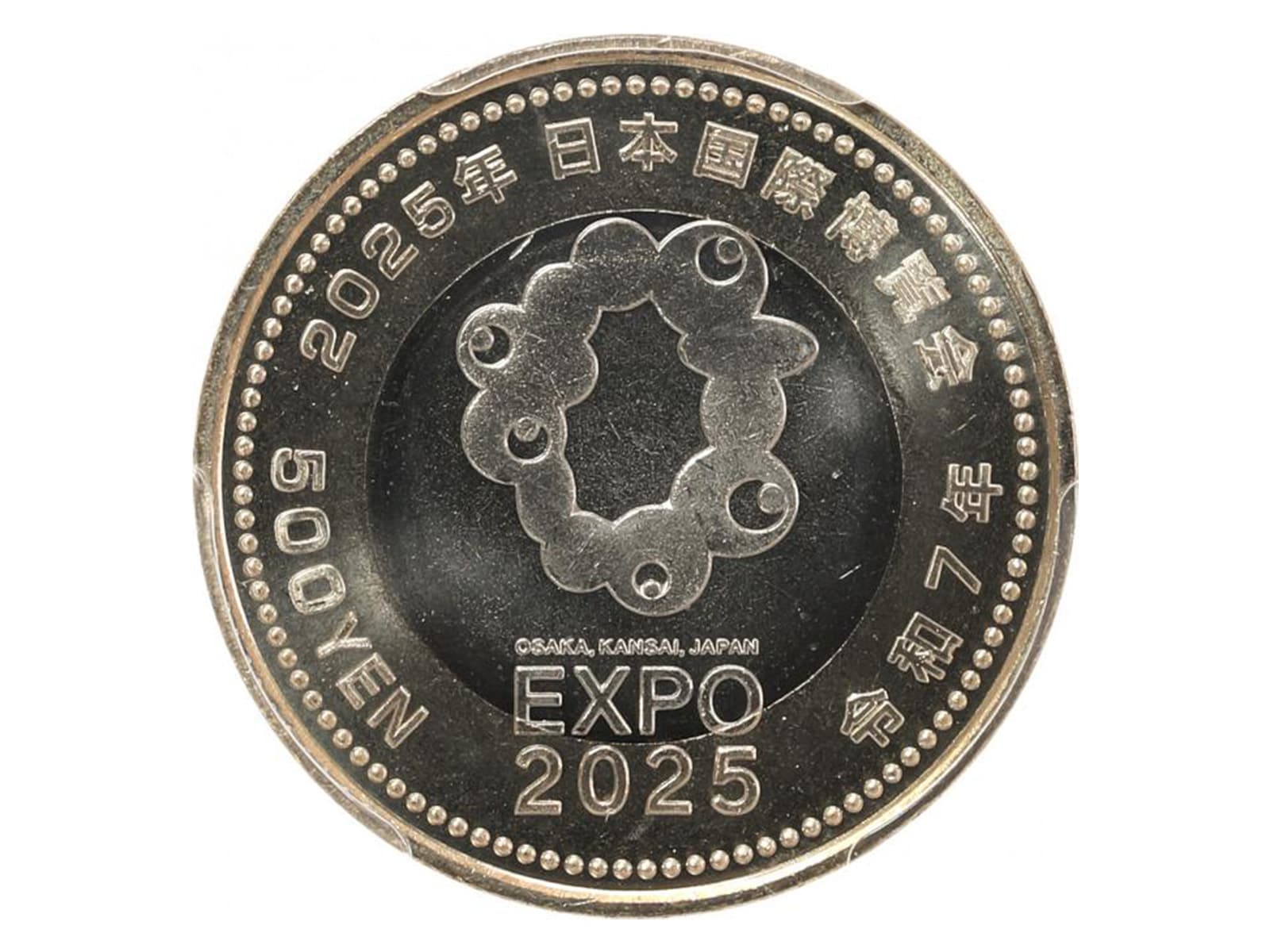 2/2 ミャクミャクの500円記念硬貨が「8万2000円」に大化け！ たくさん