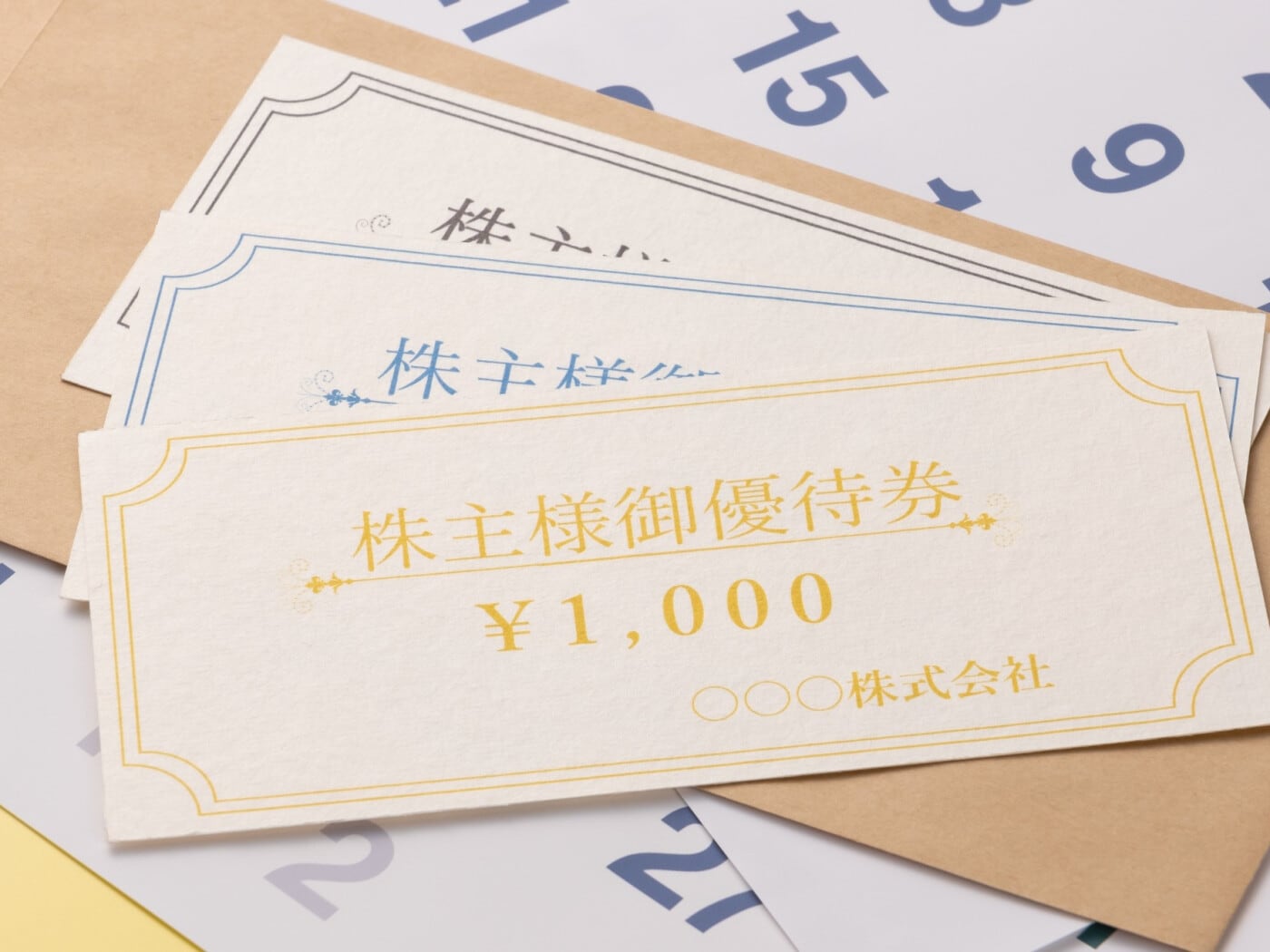 年5000円分の優待券。配当利回りもいい」53歳男性がお得に感じている