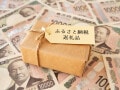 ふるさと納税は「やりすぎ厳禁」ってどういうこと？ 元国税専門官が指摘する、意外な落とし穴