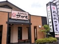 SNSで話題を呼んだ「和食系ファミレス？」「そば店では？」東海地方でなじみのチェーン「サガミ」とは